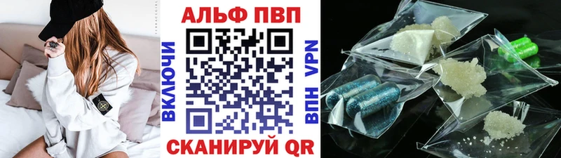Alfa_PVP Соль blacksprut Балашиха