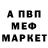 АМФЕТАМИН Розовый A.Robare