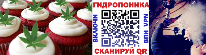 Cannafood марихуана Балашиха