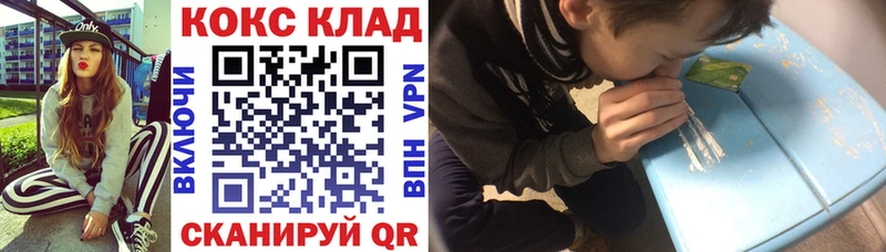 Cocaine FishScale Балашиха