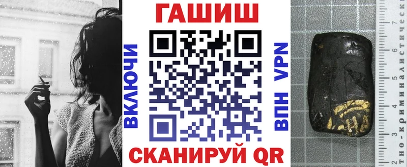 это состав Балашиха ГАШ VHQ купить наркотик