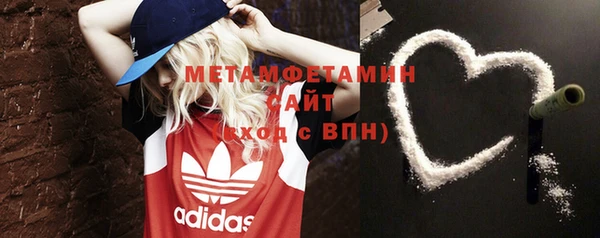 тгк Абаза