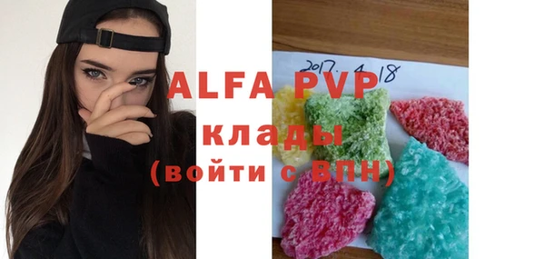первитин Наволоки