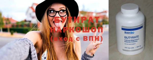 герыч Навашино