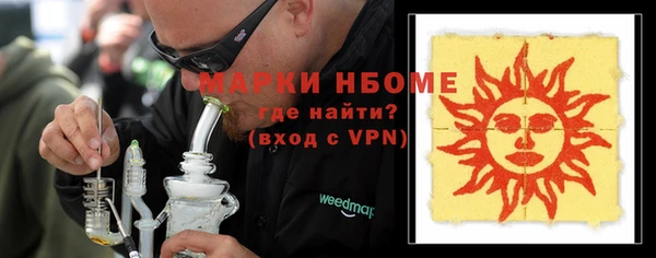 COCAINE Абинск