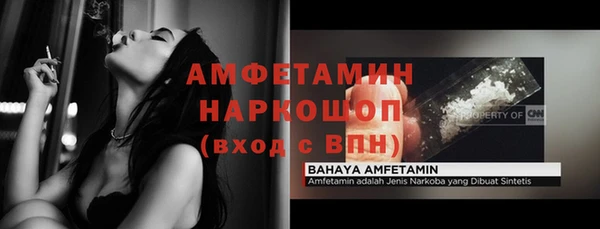трава Алексин