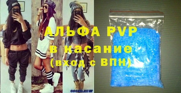 трава Алексин