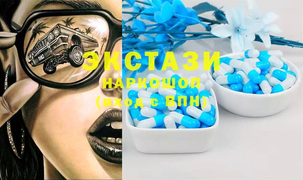 трава Алексин