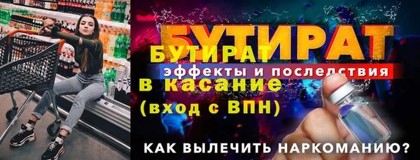 мяу мяу кристалл Надым