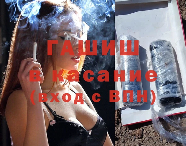 трава Алексин