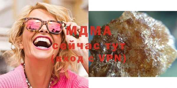 тгк Абаза