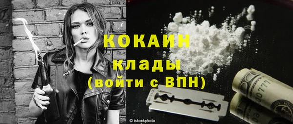 кокаин VHQ Абдулино