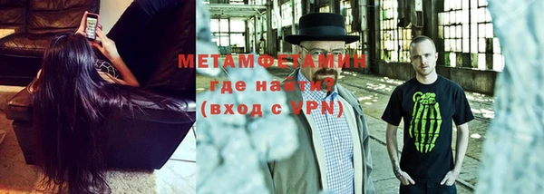кокаин VHQ Абдулино