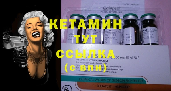 кокаин VHQ Абдулино