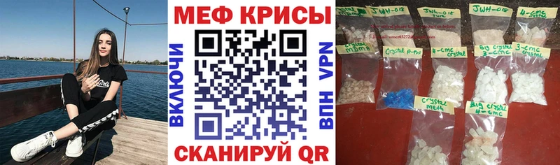 Меф 4 MMC  наркошоп  Балашиха 
