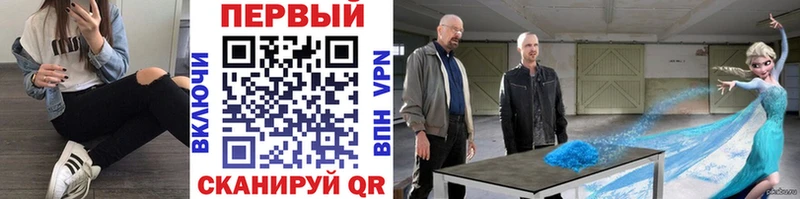 Метамфетамин Декстрометамфетамин 99.9%  OMG вход  Балашиха  продажа наркотиков 