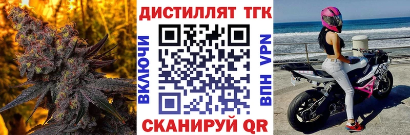 где купить наркоту  Балашиха  Дистиллят ТГК концентрат 